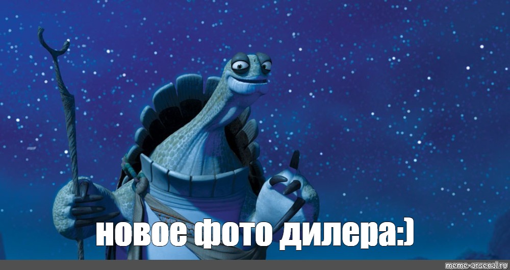 Случайности не случайны мот. Угвей сидит на палке. Александр Рыжков Угвей. Случайности неслучайны Ежик. Купить на Озоне мягкую игрушку Угвей.