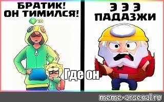 Создать мем: null