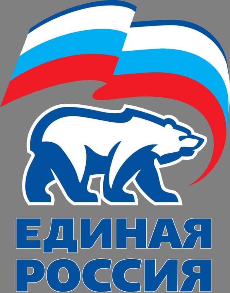 Знак единой россии фото