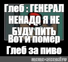 Создать мем: null