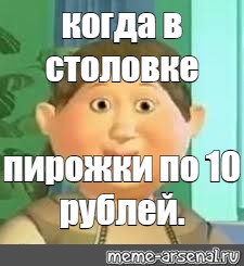 Оу щит спид