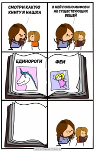 Create meme: funny comics, comics, cyanide and happiness