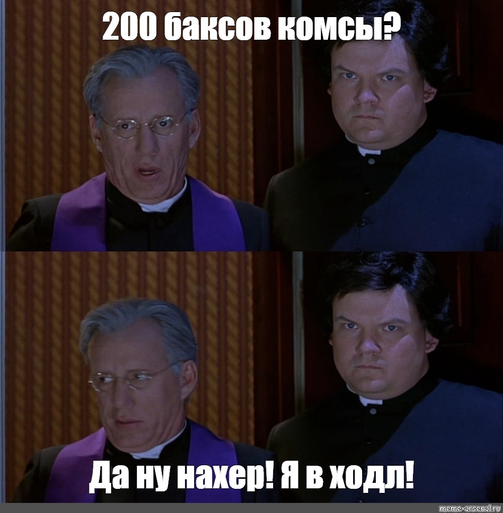 Картинка да ну нахер