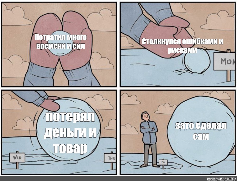 Создать мем: null