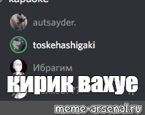 Создать мем: null