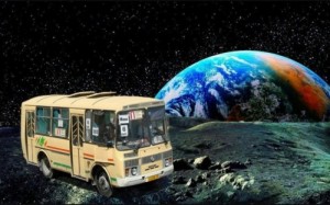 Create meme: stop, earth from space, in the bus