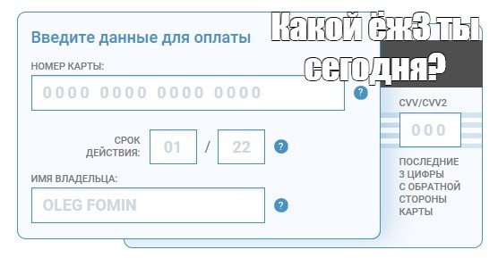 Создать мем: null