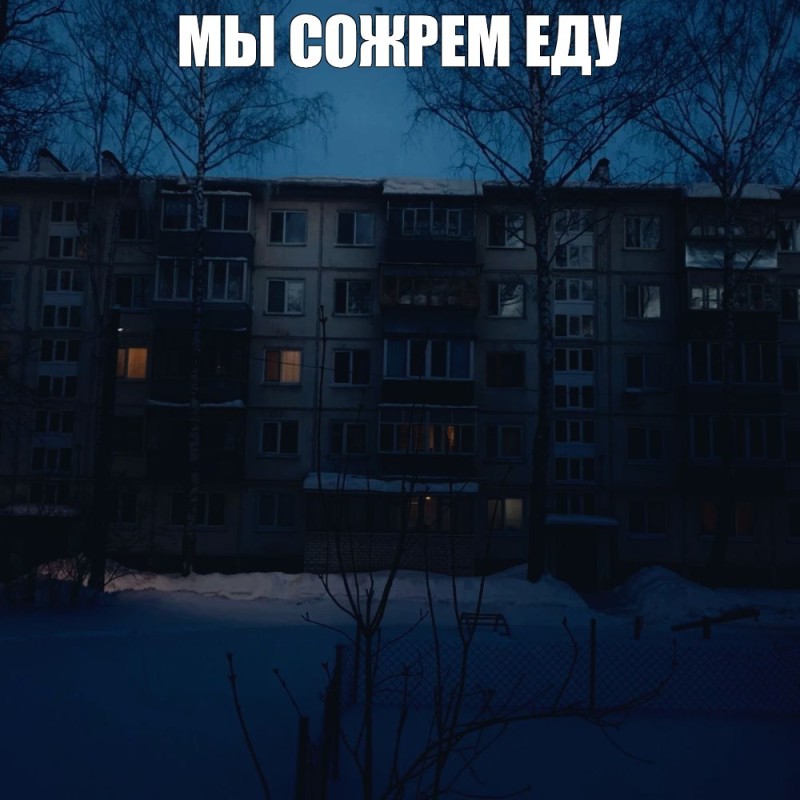 Create meme: Scary stories neighbor, street landscape, interior