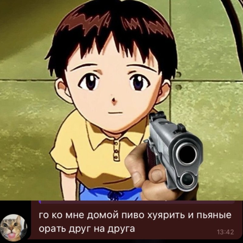 Create meme: Little Shinji, Shinji Evangelion, Shinji's meme