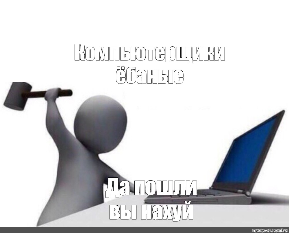 Да пошли вы картинки