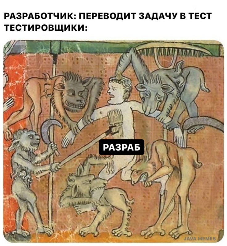 Create meme: suffering middle ages , medieval depictions of hell, The suffering Middle Ages demon