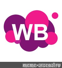 Картинка wb вайлдберриз