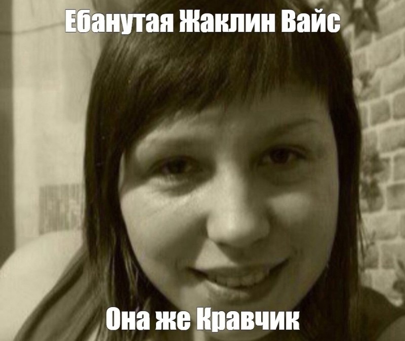 Create meme: girl , woman , maria zavyalova yekaterinburg