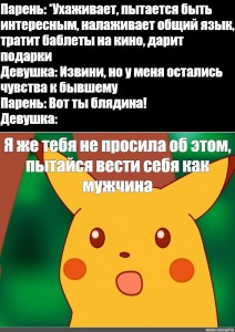 Create meme: surprised Pikachu meme, Pikachu is surprised meme, amazed pikachu meme