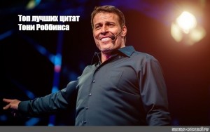 Create meme: Tony Robbins 30 day supply, Tony Robbins energy, Tony Robbins in Moscow chart