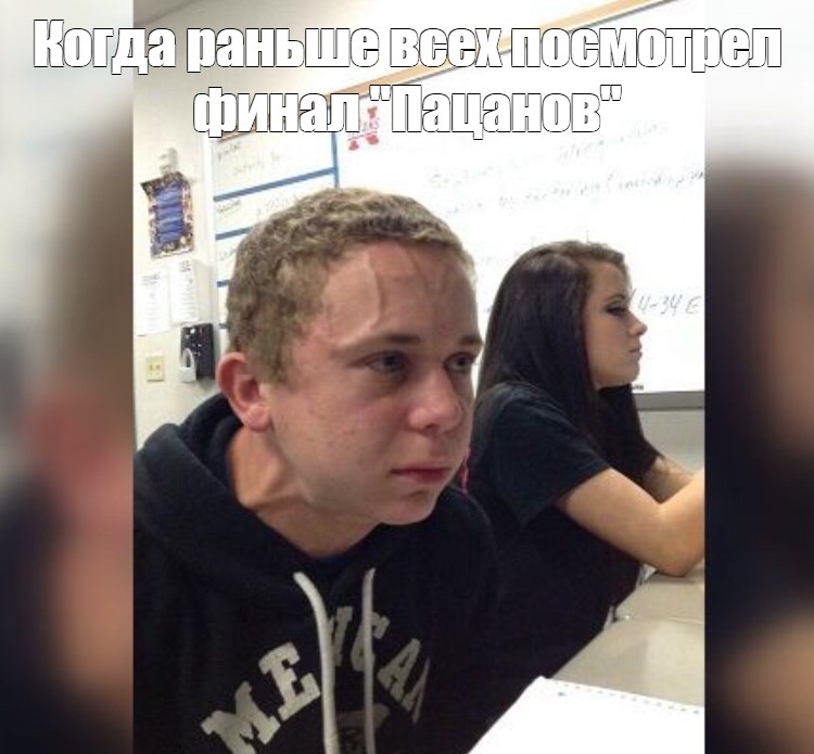 Создать мем "мем чувак сдерживается, когда 5 минут не говорил, вена на лбу мем" 