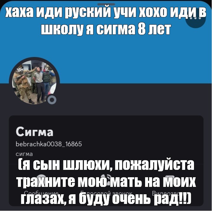 Создать мем: null