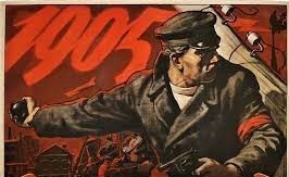 Создать мем: советские плакаты, первая русская революция, революция