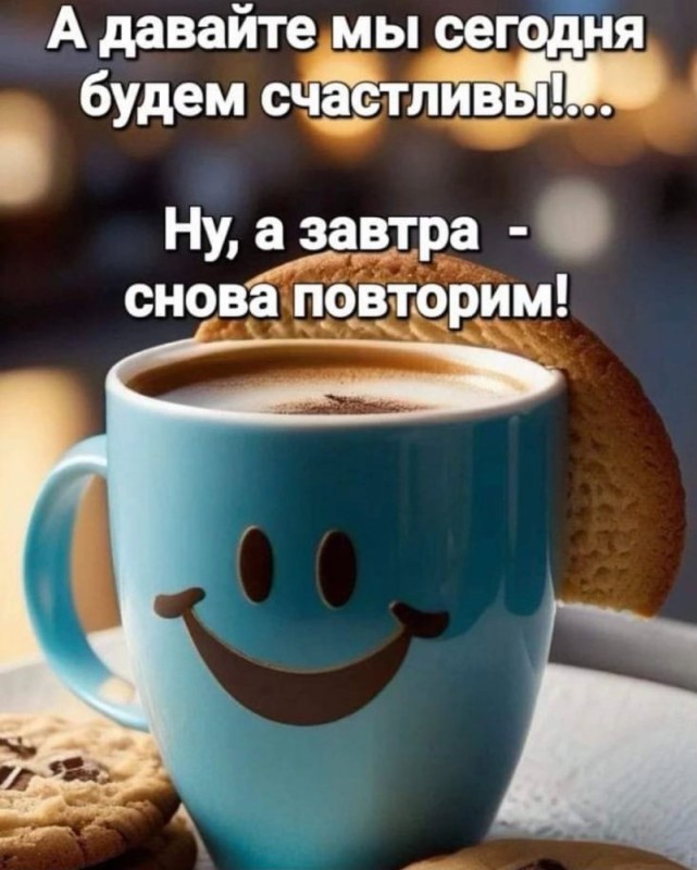 Create meme: good morning , good morning friends, good Friday morning