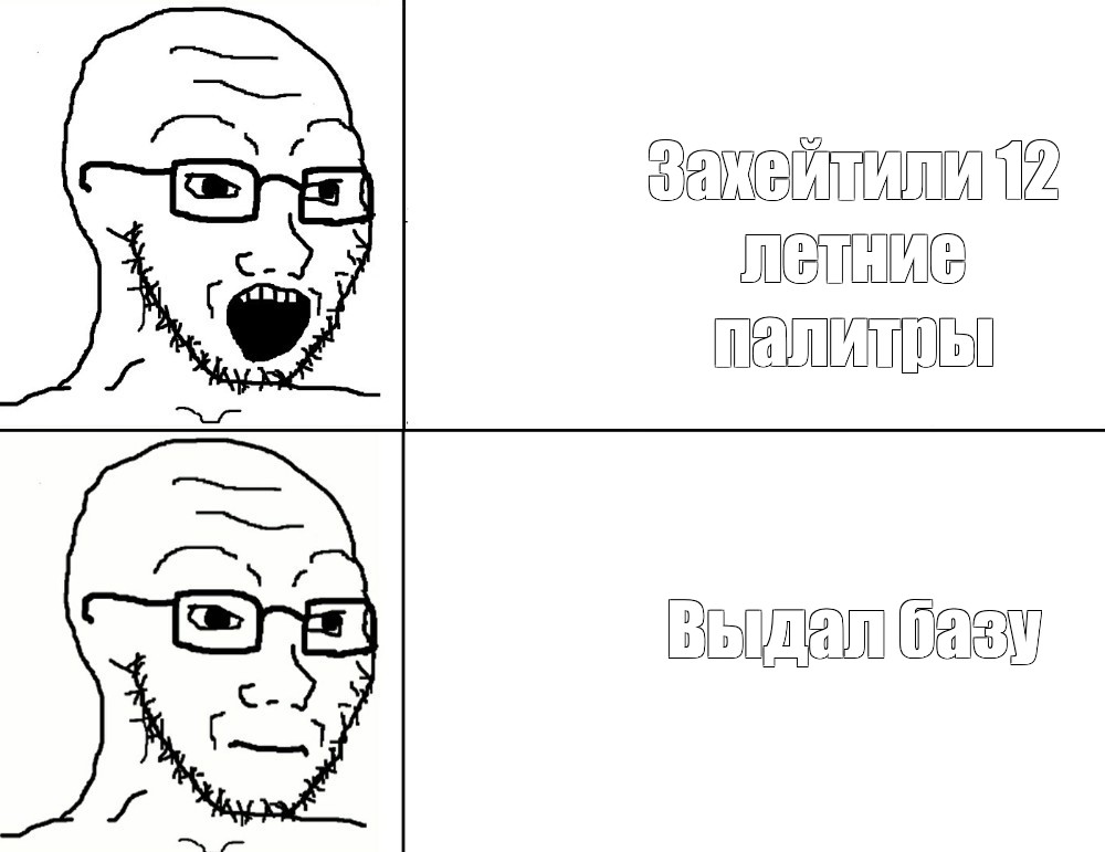 Создать мем: null