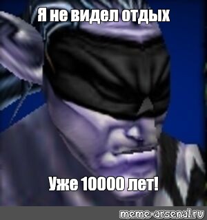 Создать мем: null