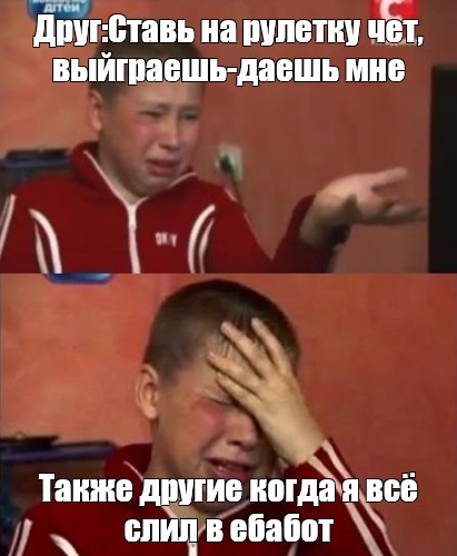 Создать мем: null