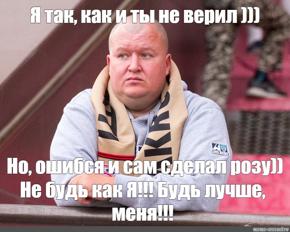 Создать мем 