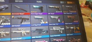 Create meme: a screenshot of the inventory in standoff 2, accounts standoff 2, inventory in standoff 2