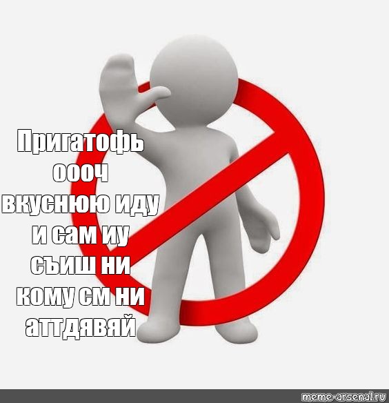 Ни см