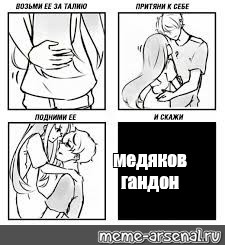 Создать мем: null