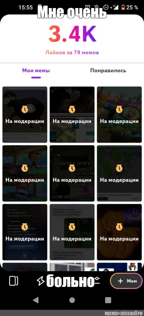 Создать мем: null