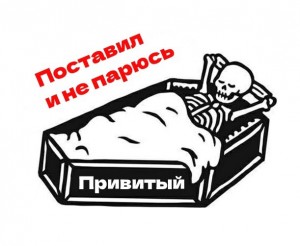 Create meme: skeleton in a coffin