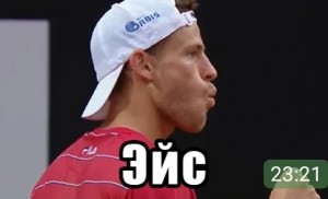 Create meme: tennis betting, tennis, tennis