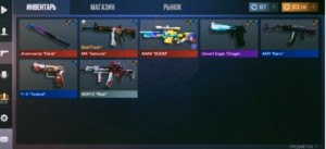 Create meme: account standoff 2, a screenshot of the inventory in standoff, inventory in standoff