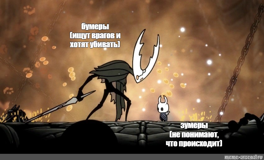 Hollow knight враги