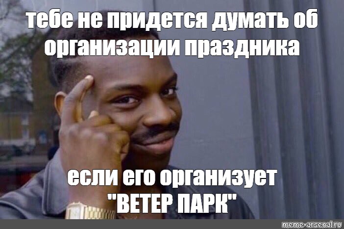 Мем: "Не будет проблем с ресурсам Если их нет" - Все шаблоны - Meme-arsenal.com