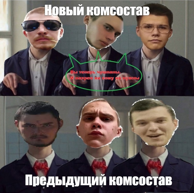 Create meme: team , Roman Ivanov, people 