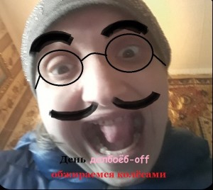 Create meme: guy Fawkes, cartoon, face