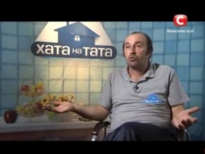 Создать мем: Хата на тата