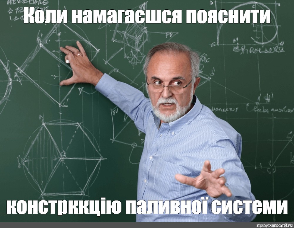 Чел объясняет мем