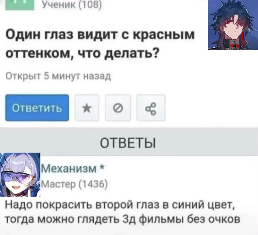 Создать мем 