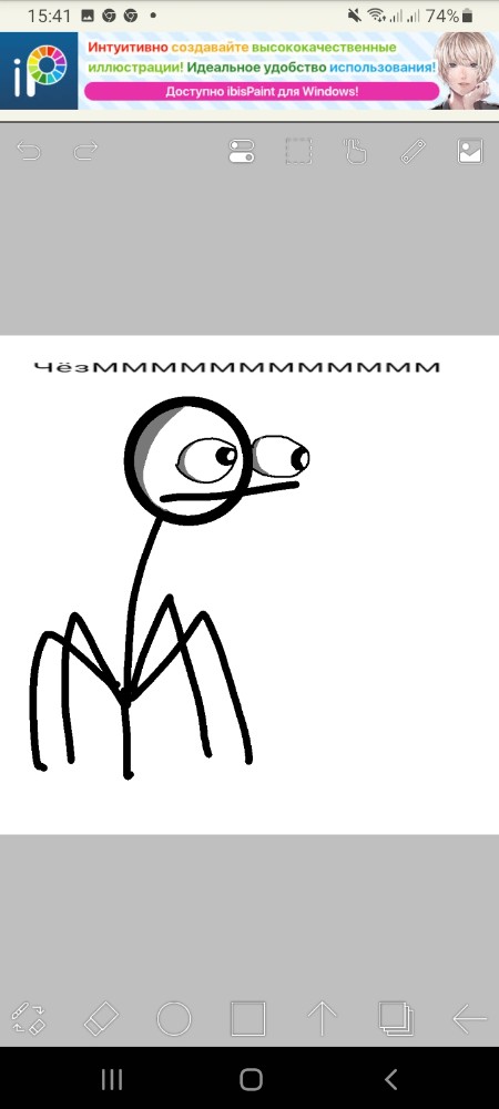 Create Meme Stickman Meme Memes Humor Screenshot Pictures Meme 