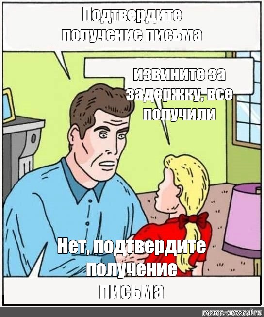 Извините за опоздание