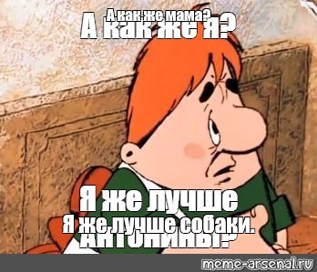 Создать мем: null