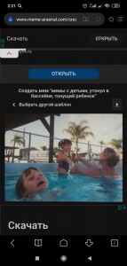 Create meme: meme with girl drowning in pool, meme children in the pool original, meme with girl in the pool
