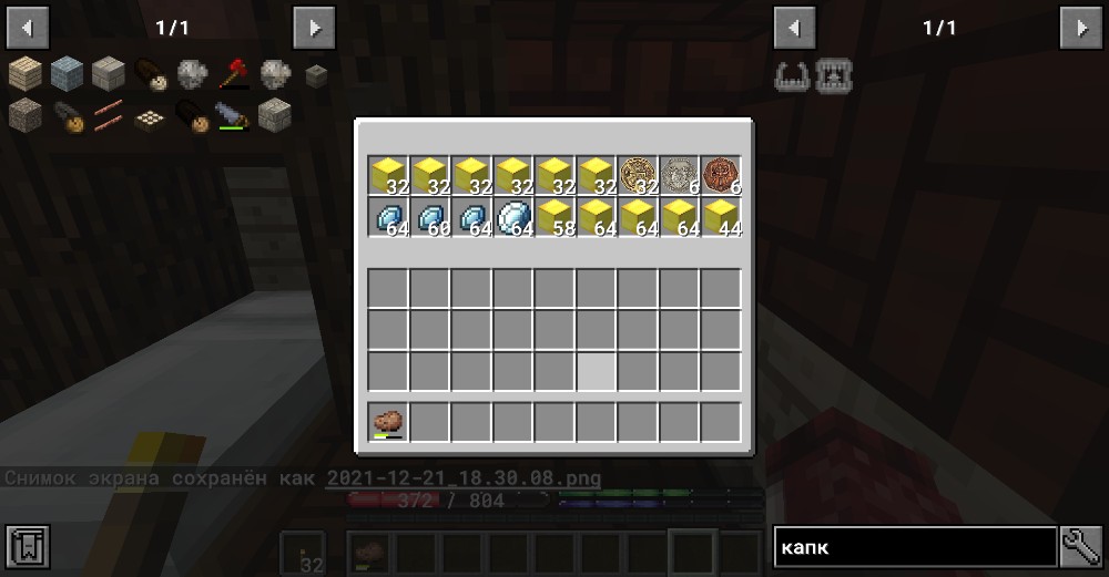 Create Meme Mods For Minecraft The Inventory In Minecraft Pictures Meme 8730