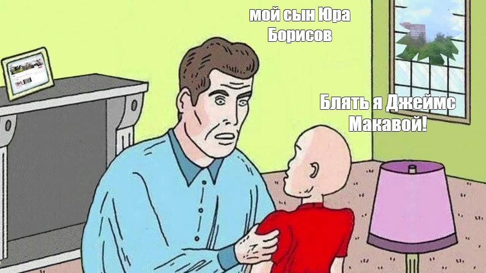 Создать мем: null