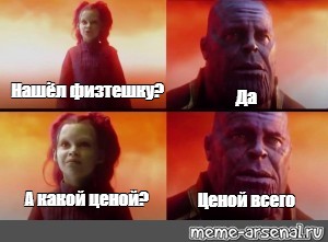 Создать мем: null