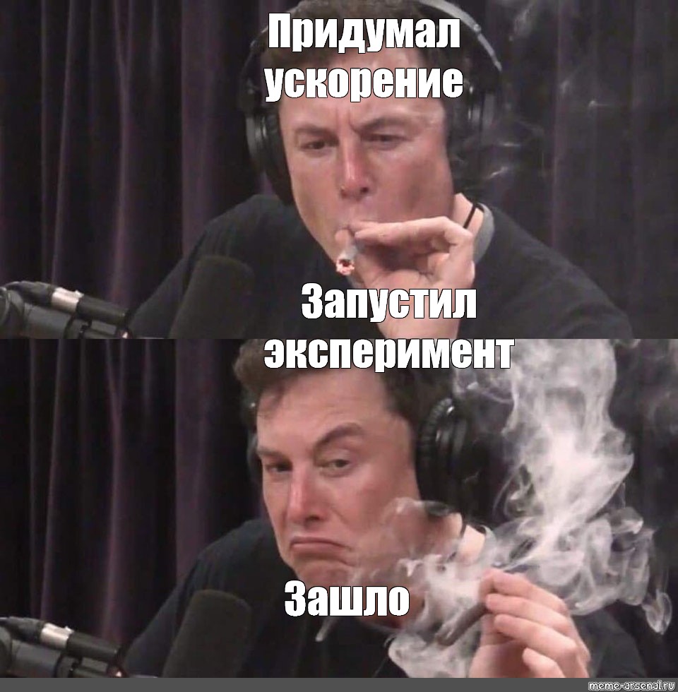 Придумать мем к картинке