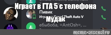 Создать мем: null